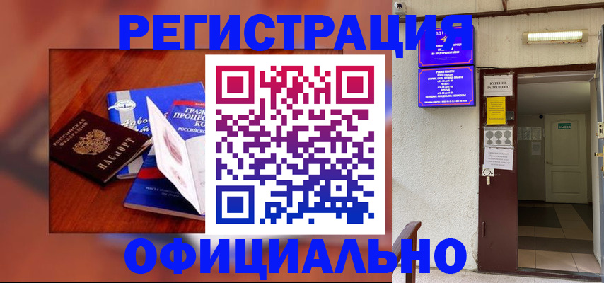 пропишу в квартире в Екатеринбурге